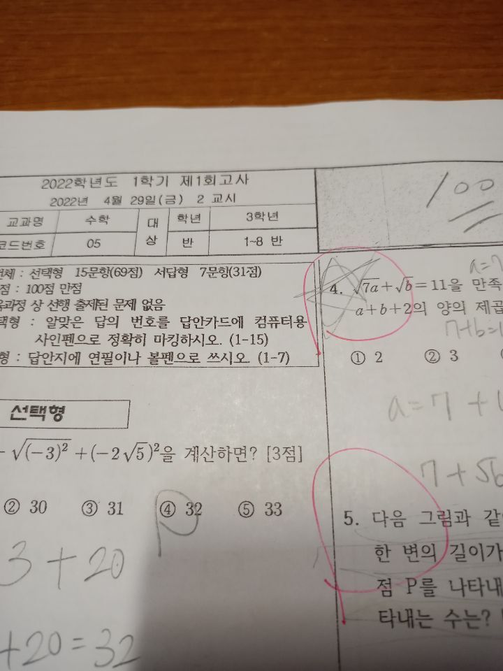 용남중학교 이미지