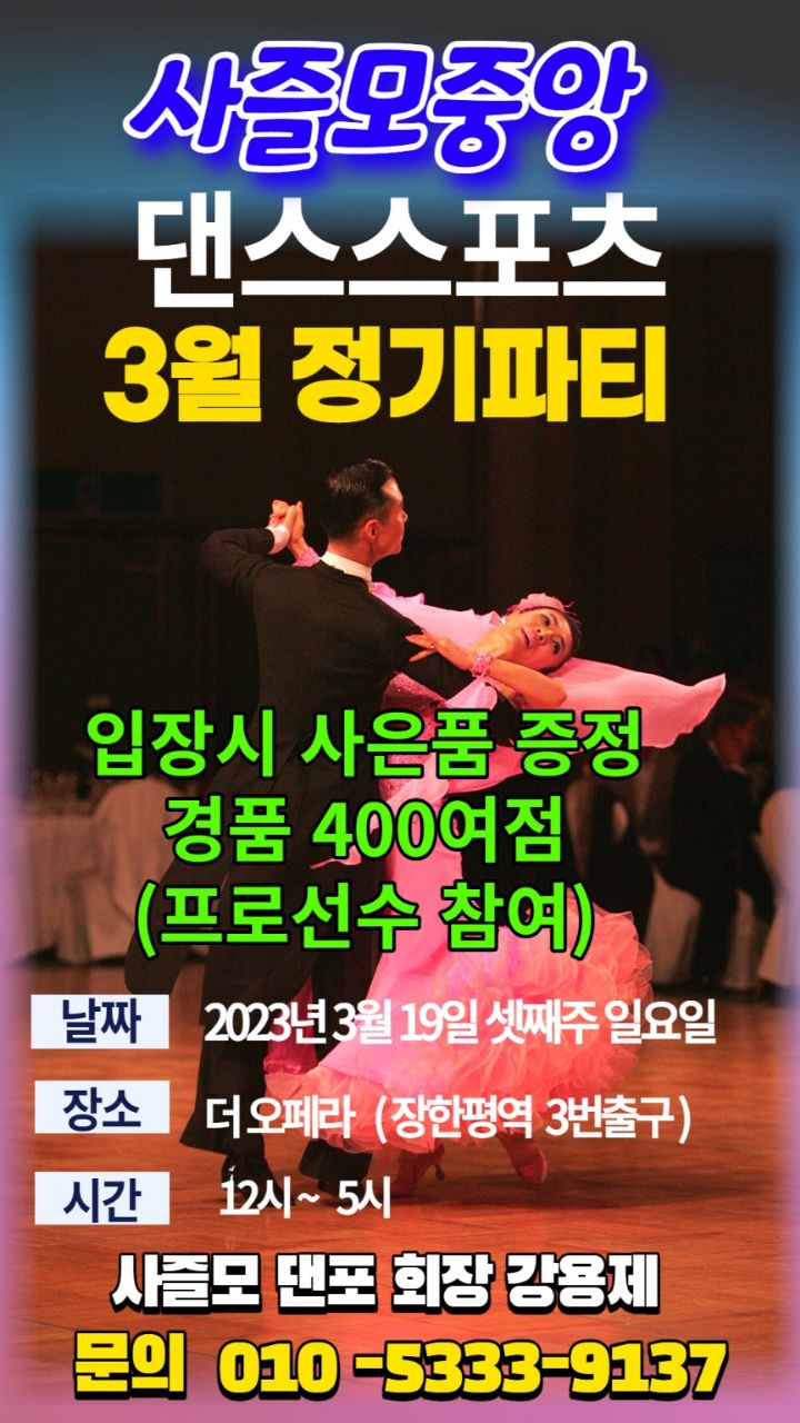 중앙스포츠주 이미지
