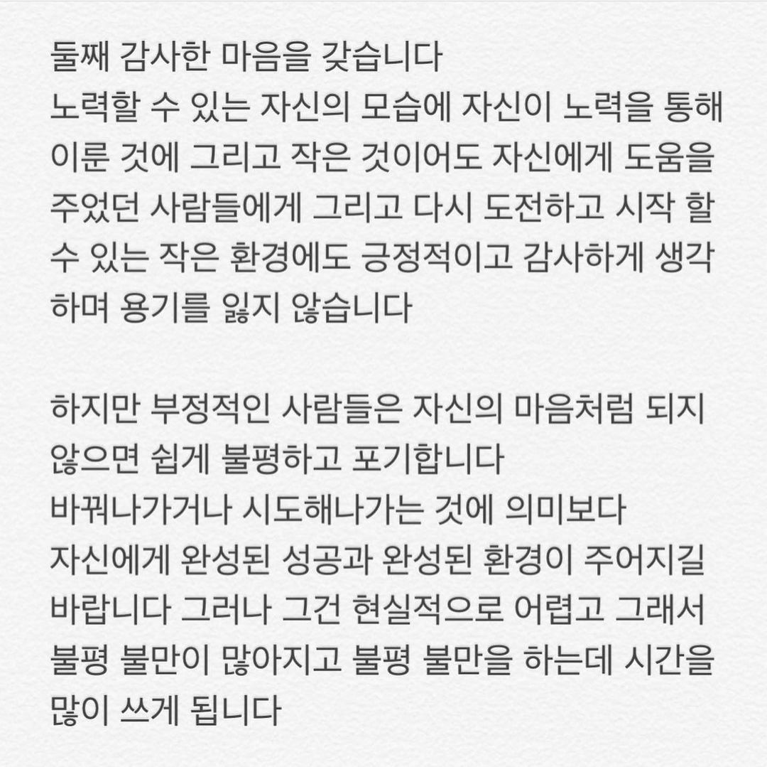 결국 해내는 사람의 특징 | 인스티즈