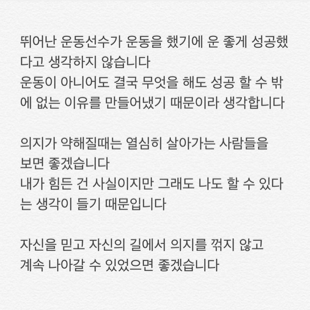 결국 해내는 사람의 특징 | 인스티즈