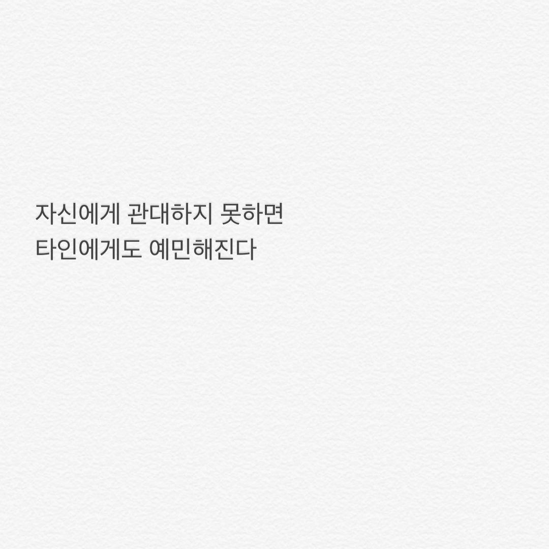 게으른 자신이 싫다면 | 인스티즈