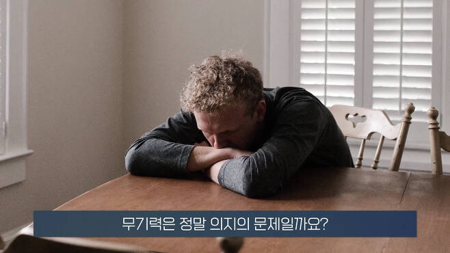 무기력한 사람들의 뇌 MRI 찍어보니.. 소름돋는 결과 | 인스티즈