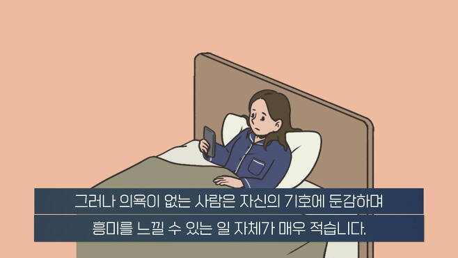 무기력한 사람들의 뇌 MRI 찍어보니.. 소름돋는 결과 | 인스티즈
