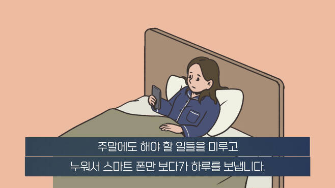무기력한 사람들의 뇌 MRI 찍어보니.. 소름돋는 결과 | 인스티즈