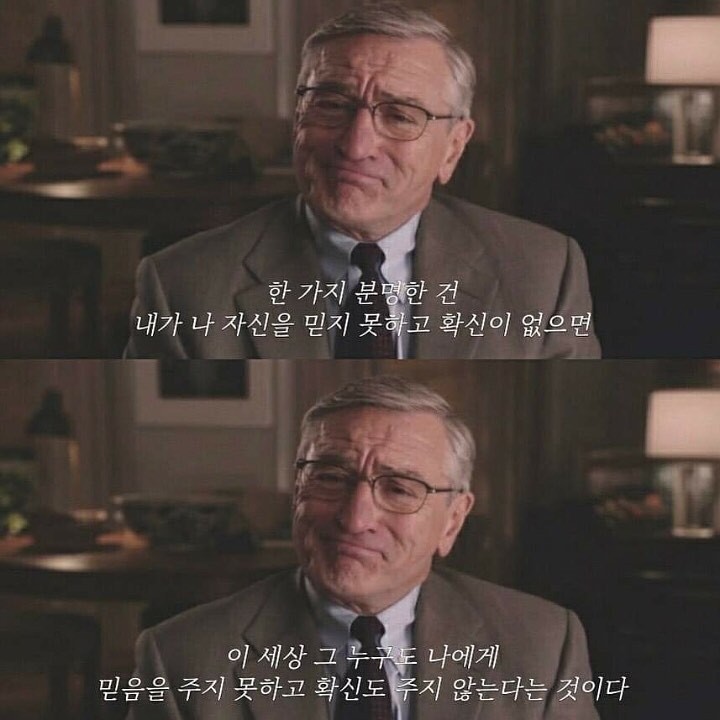 자존감 낮은 사람의 특징과 극복 방법 | 인스티즈