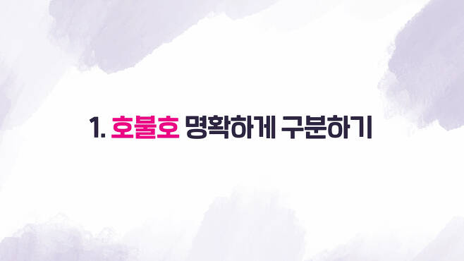 무기력한 사람들의 뇌 MRI 찍어보니.. 소름돋는 결과 | 인스티즈