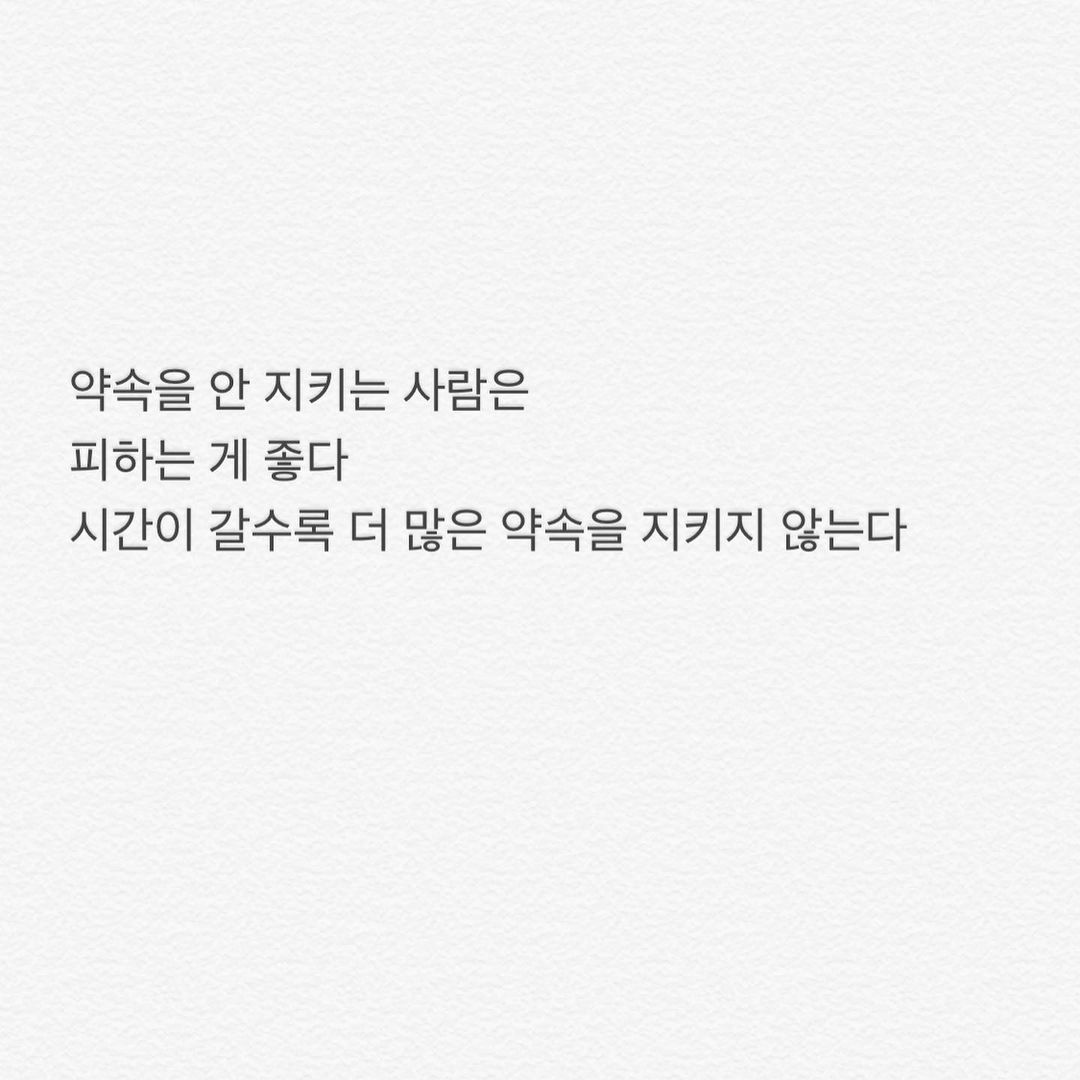 게으른 자신이 싫다면 | 인스티즈