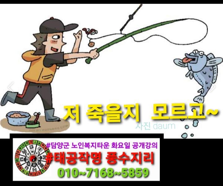 황금바늘 이미지