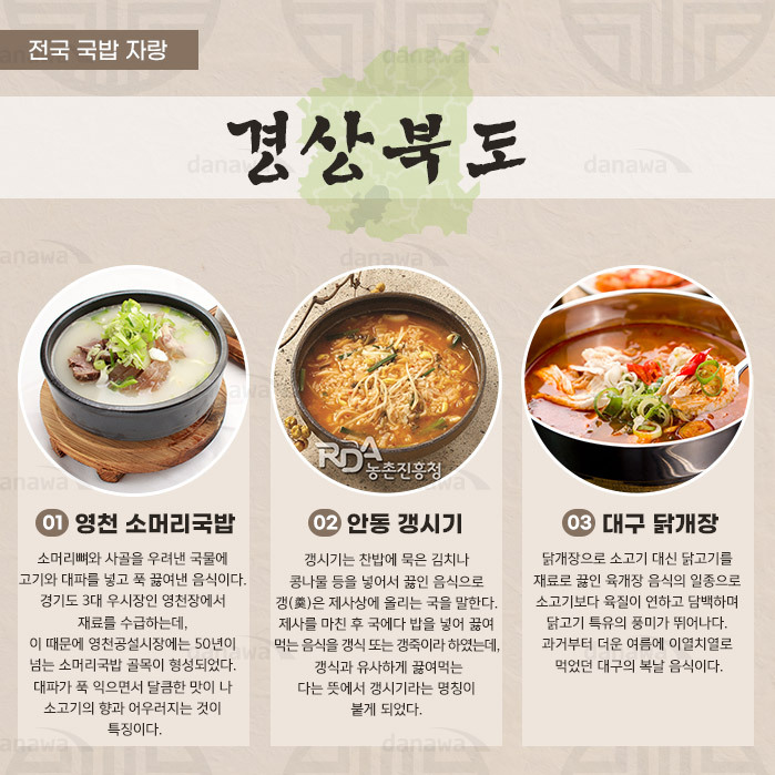 길목 국밥 이미지
