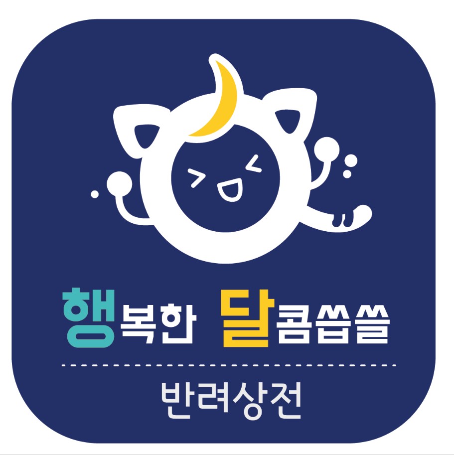 너무 무방비하게 자는 물범 | 인스티즈