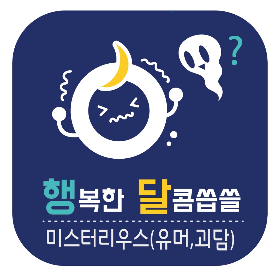수 자연 이미지