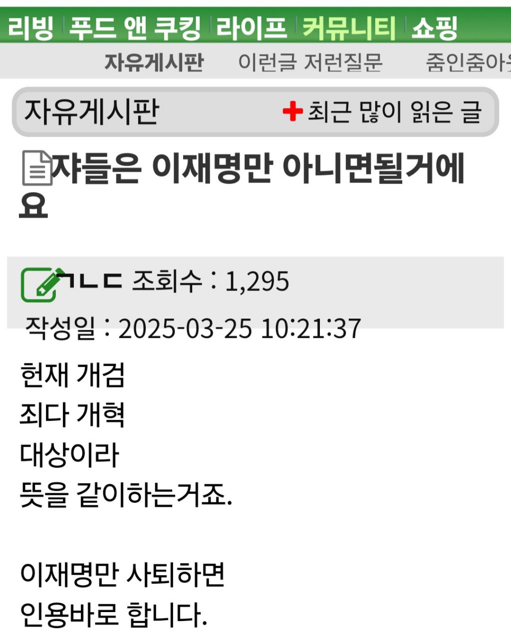 간만에 요리쿡에서 속시원한 댓글봐서 퍼왔어요 | 인스티즈