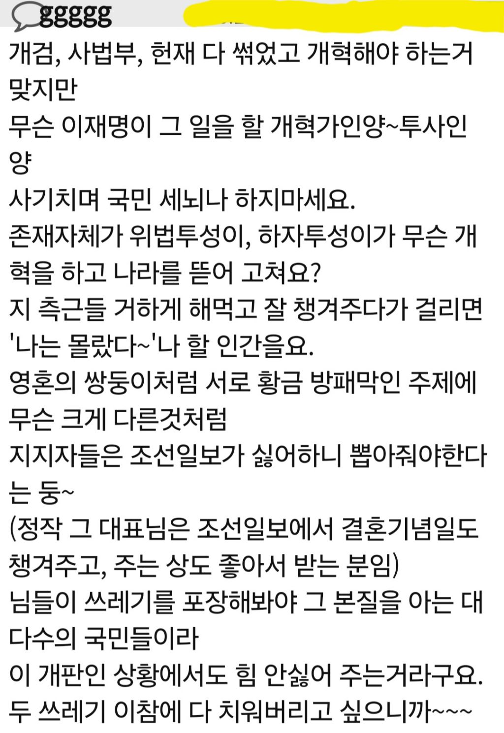 간만에 요리쿡에서 속시원한 댓글봐서 퍼왔어요 | 인스티즈