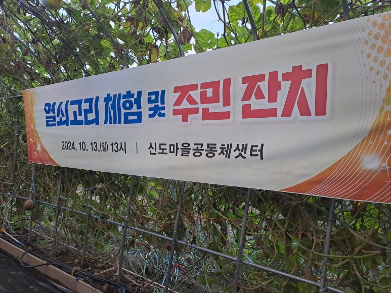 전통숯불구이 이미지