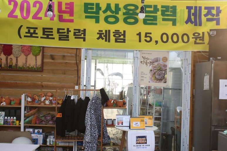 조은농원 이미지