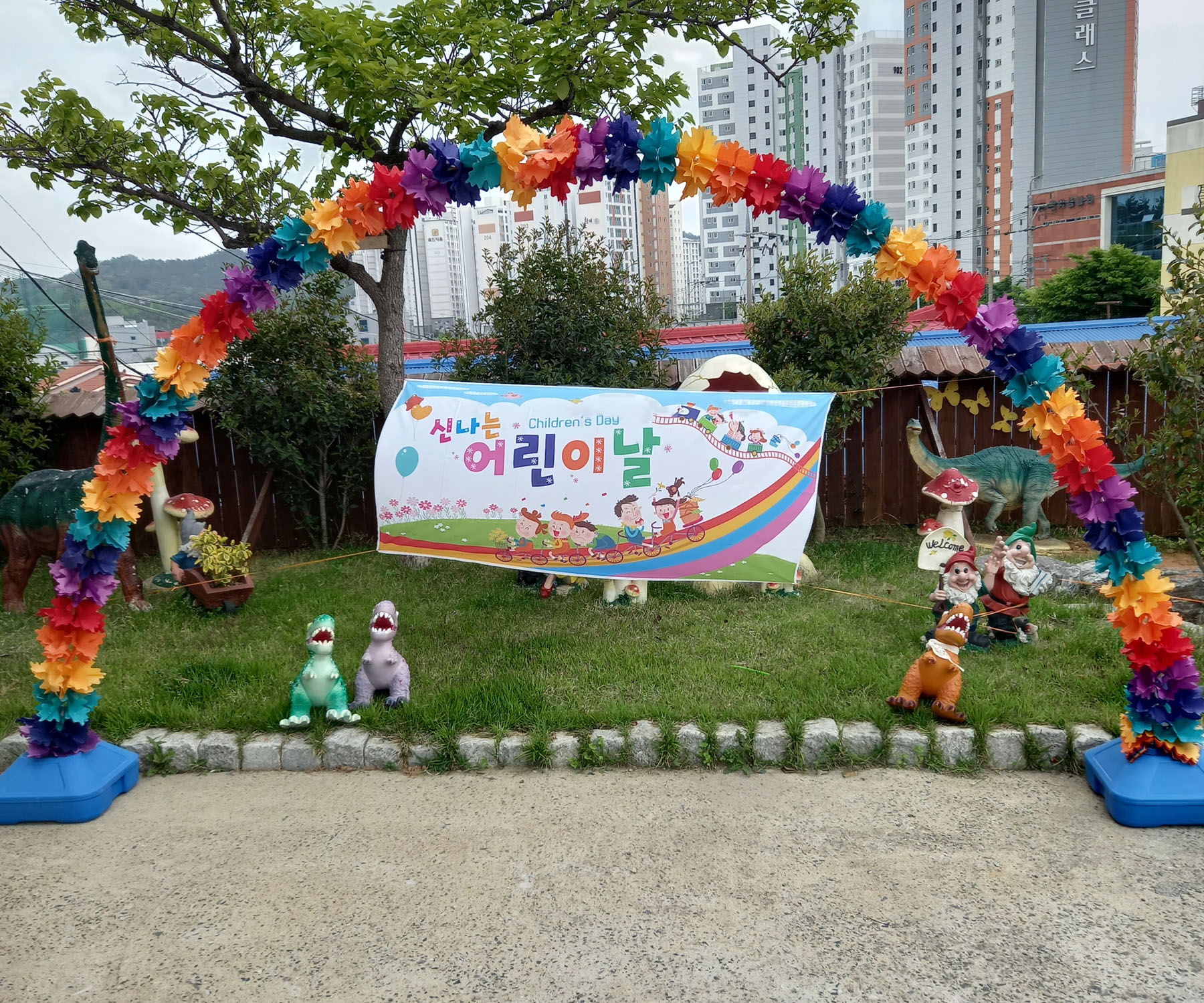 꽃길다육 이미지