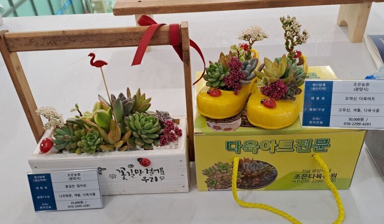 남도산업 이미지