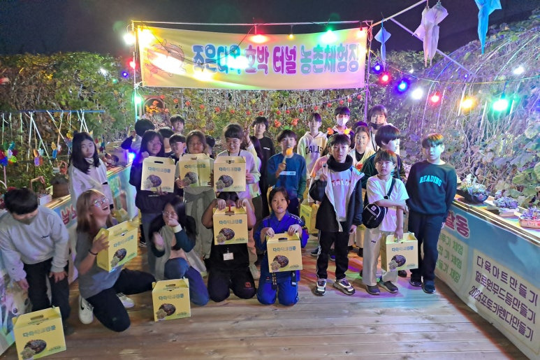 꽃길다육 이미지