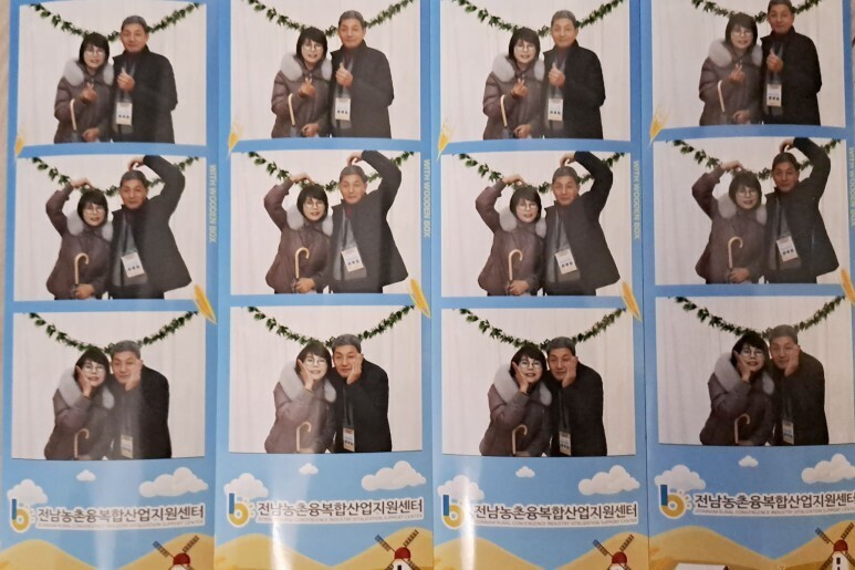 남도산업 이미지