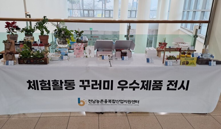 남도산업 이미지