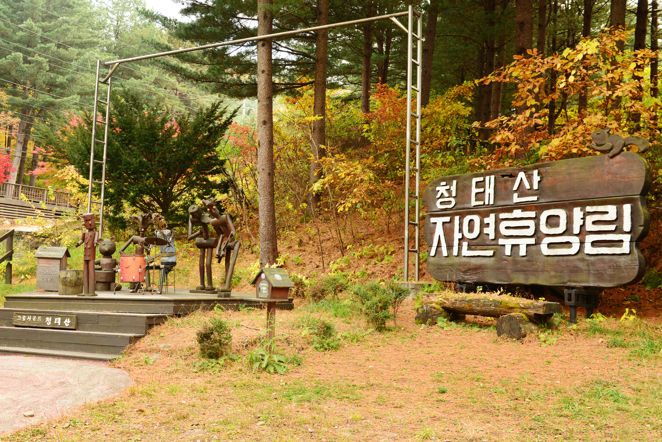 산장모텔 이미지