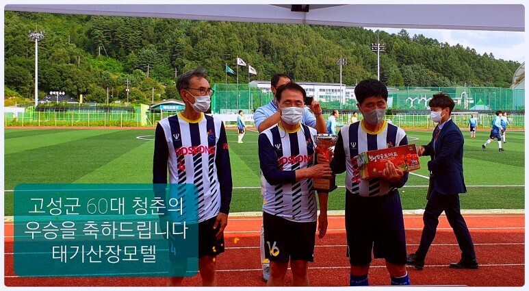 산장모텔 이미지