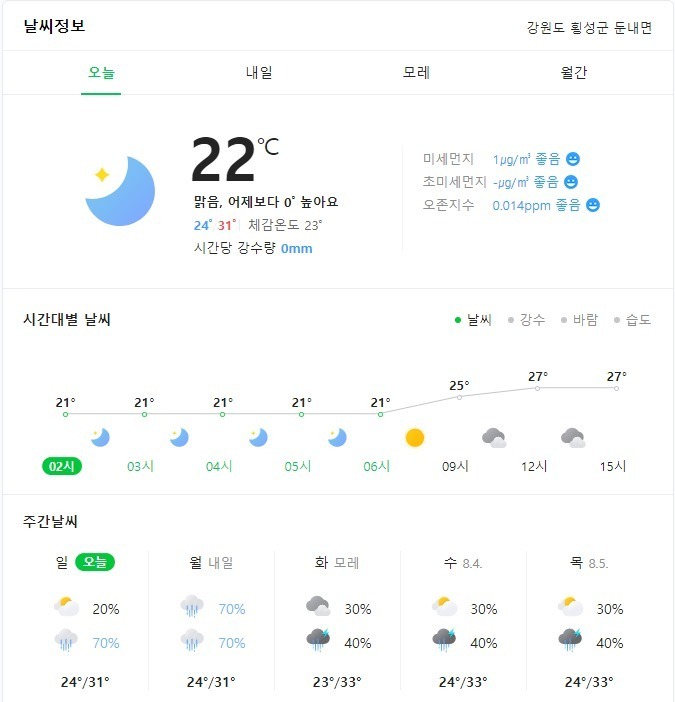 산장모텔 이미지