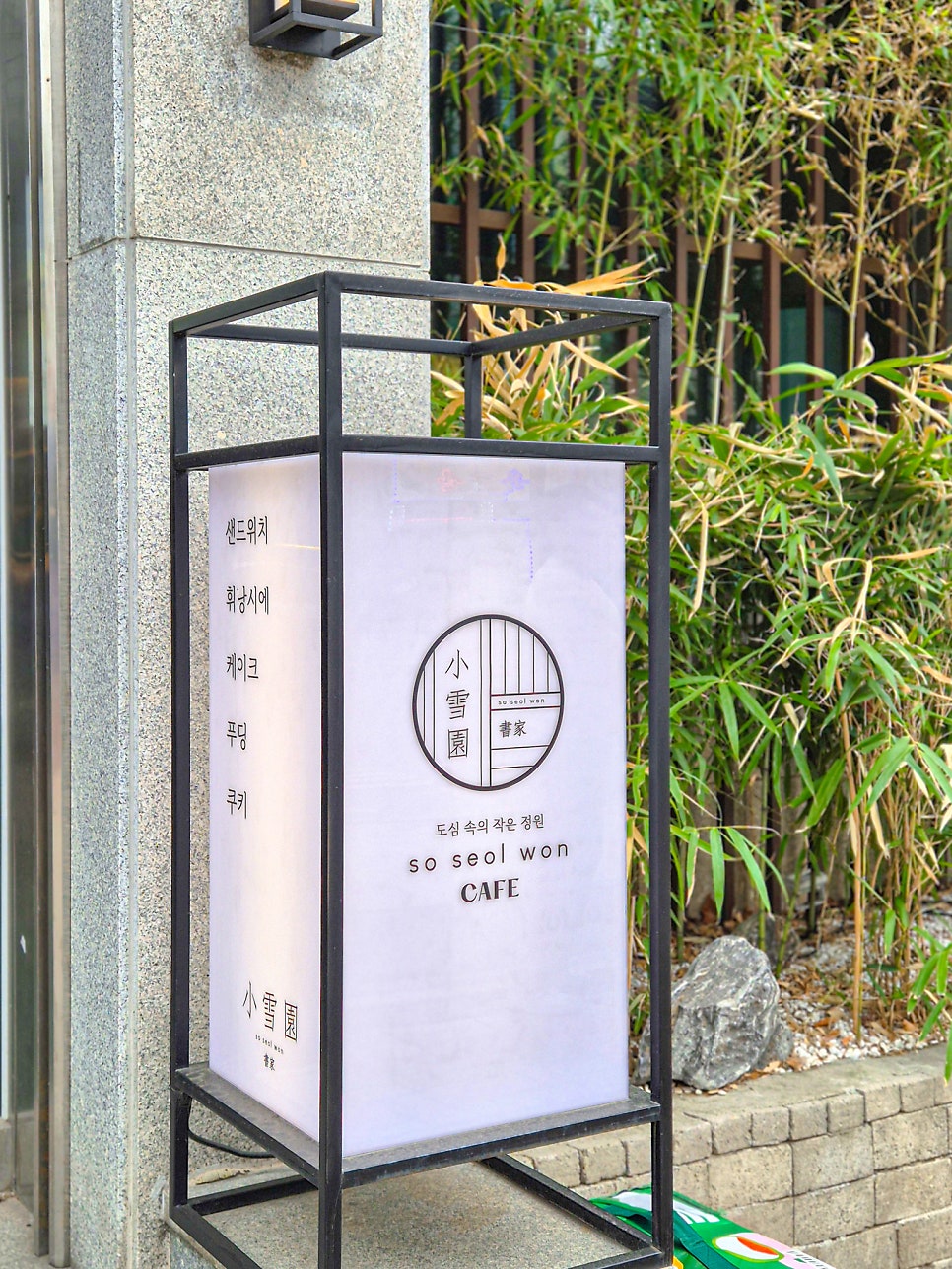 만수네 이미지