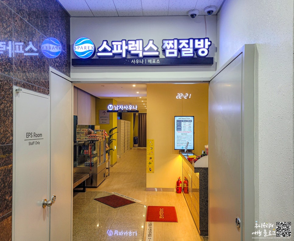 스파렉스 이미지