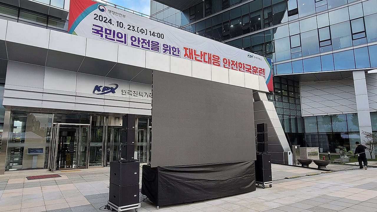 한국LED 이미지