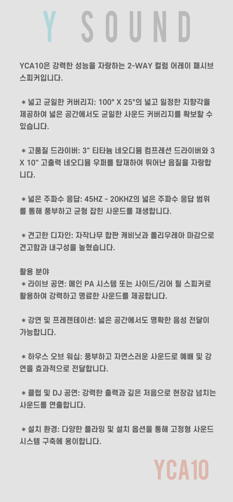 어레이 이미지