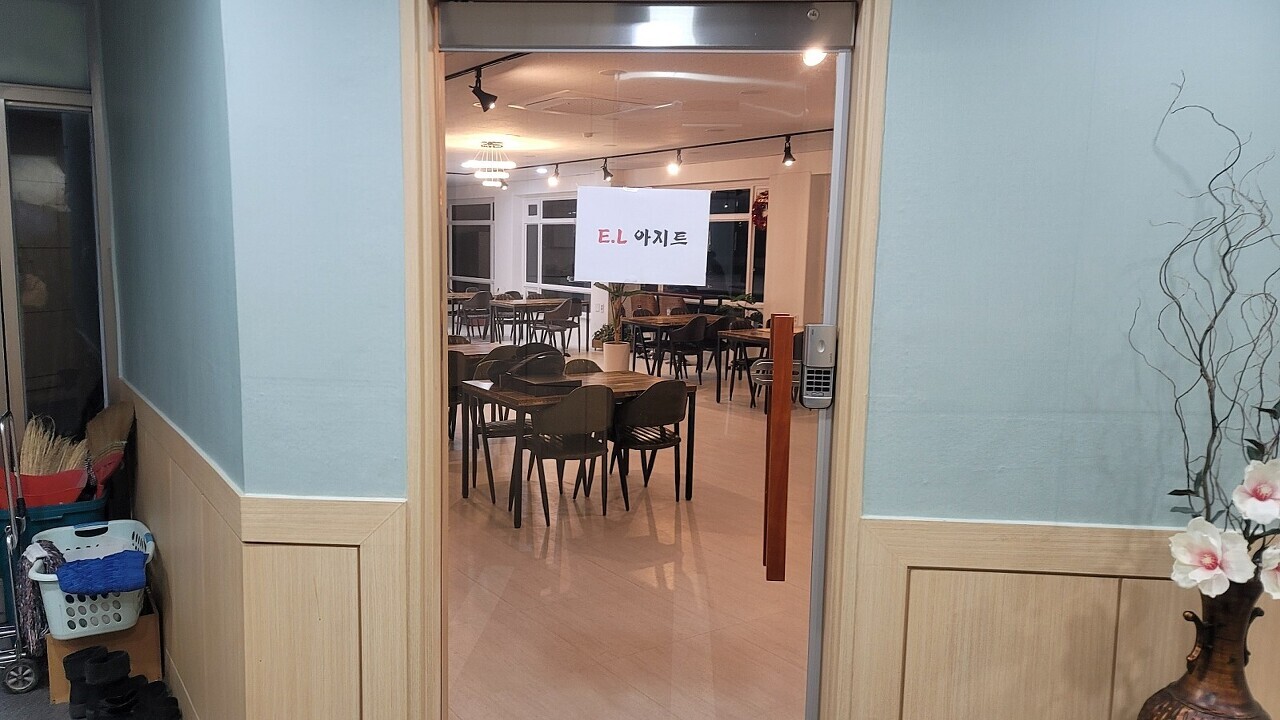 엘림조명 이미지