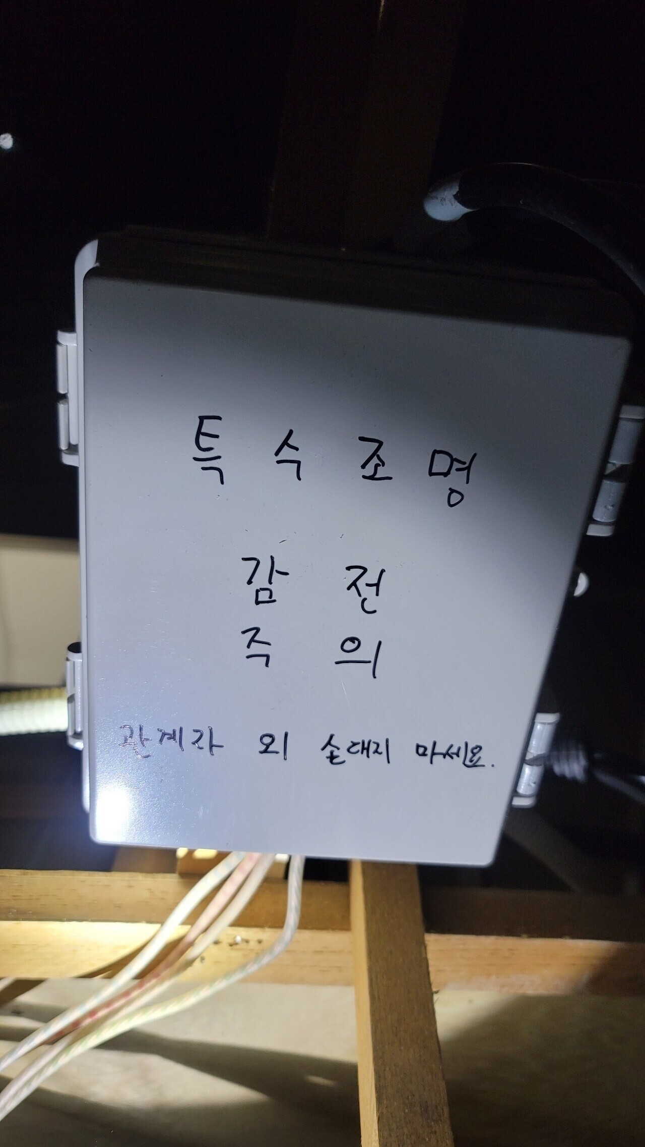 샘물조명 이미지