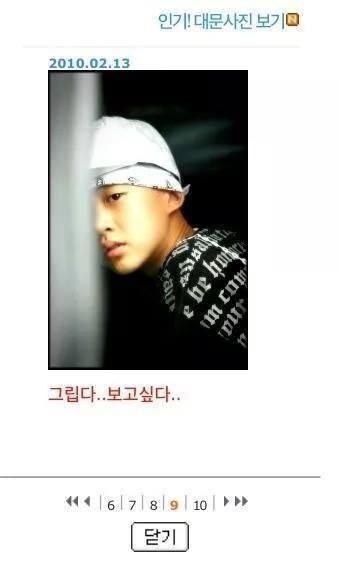 비아이씨 이미지