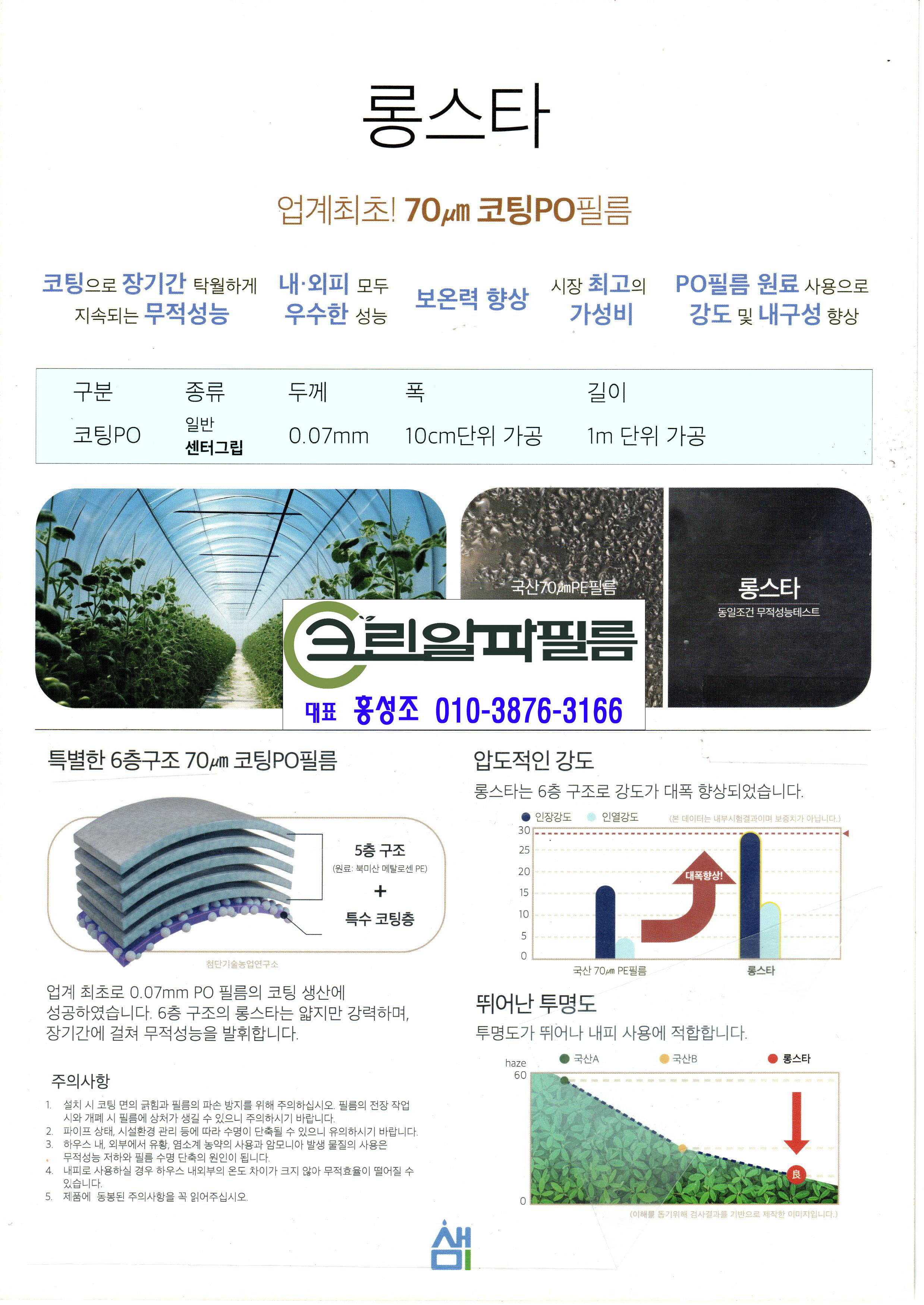 스타필름 이미지