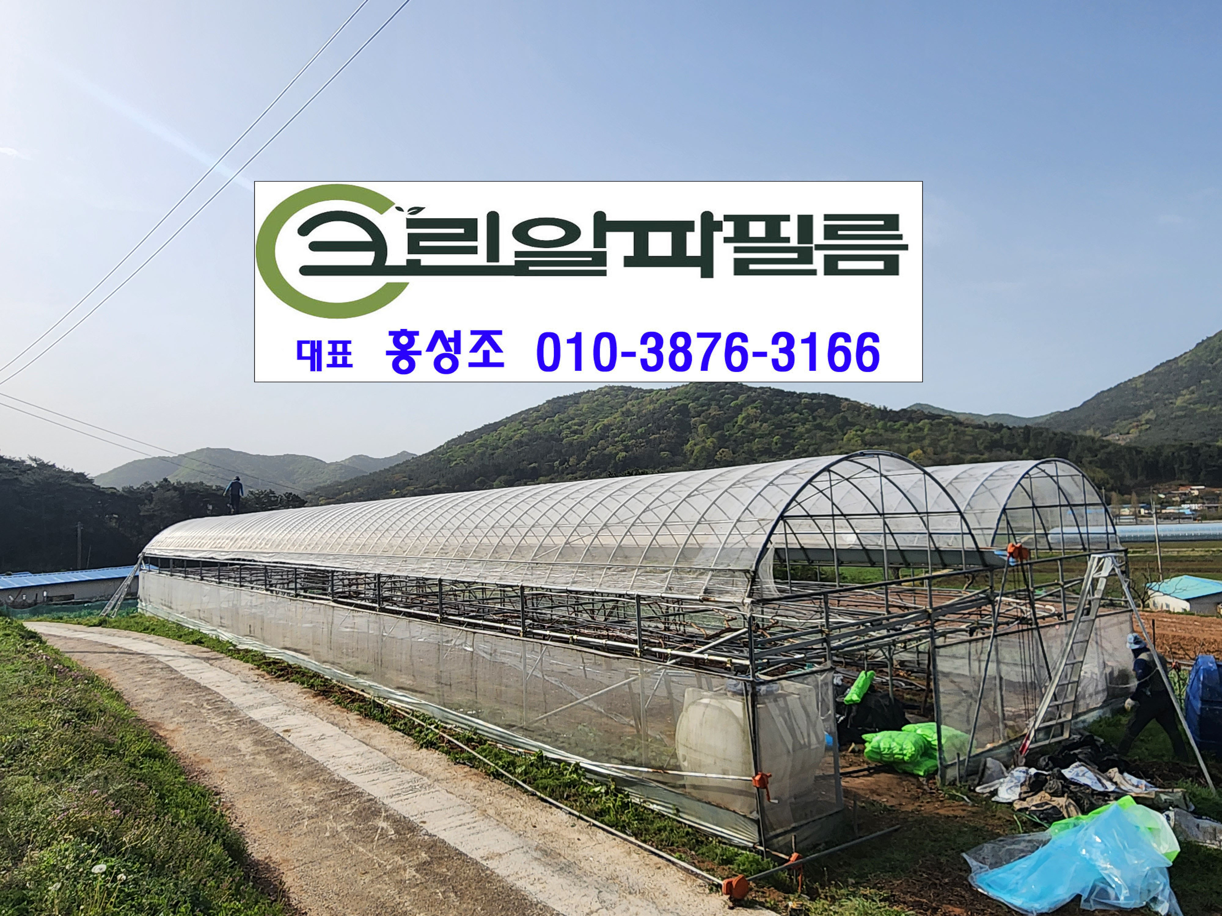 알파크린 이미지