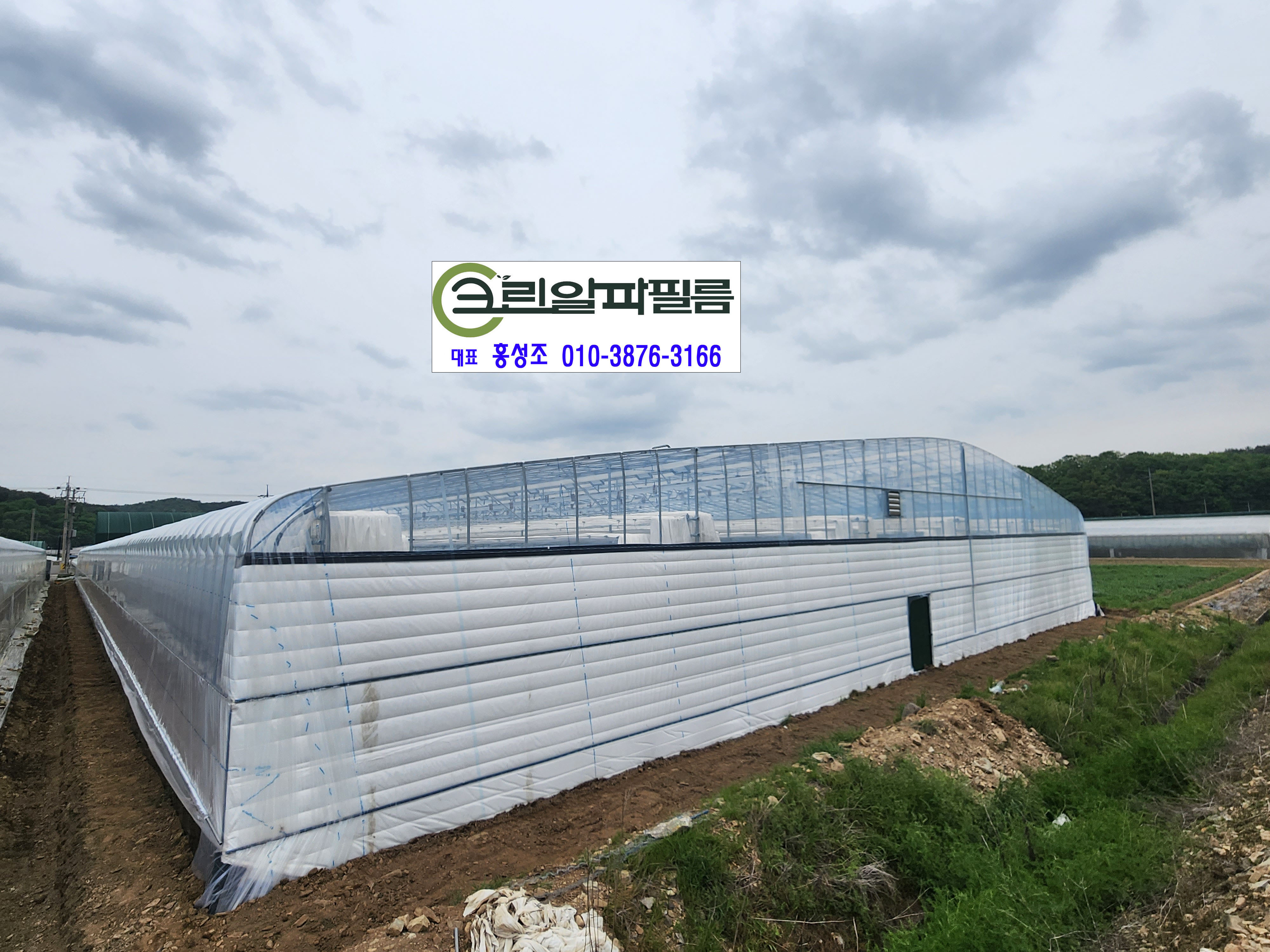 알파크린 이미지