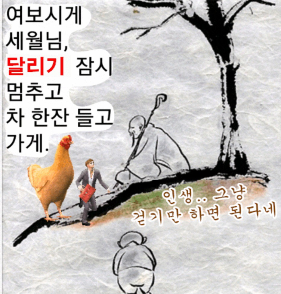 우생 이미지