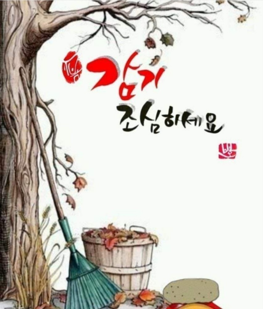 친구야한잔 이미지