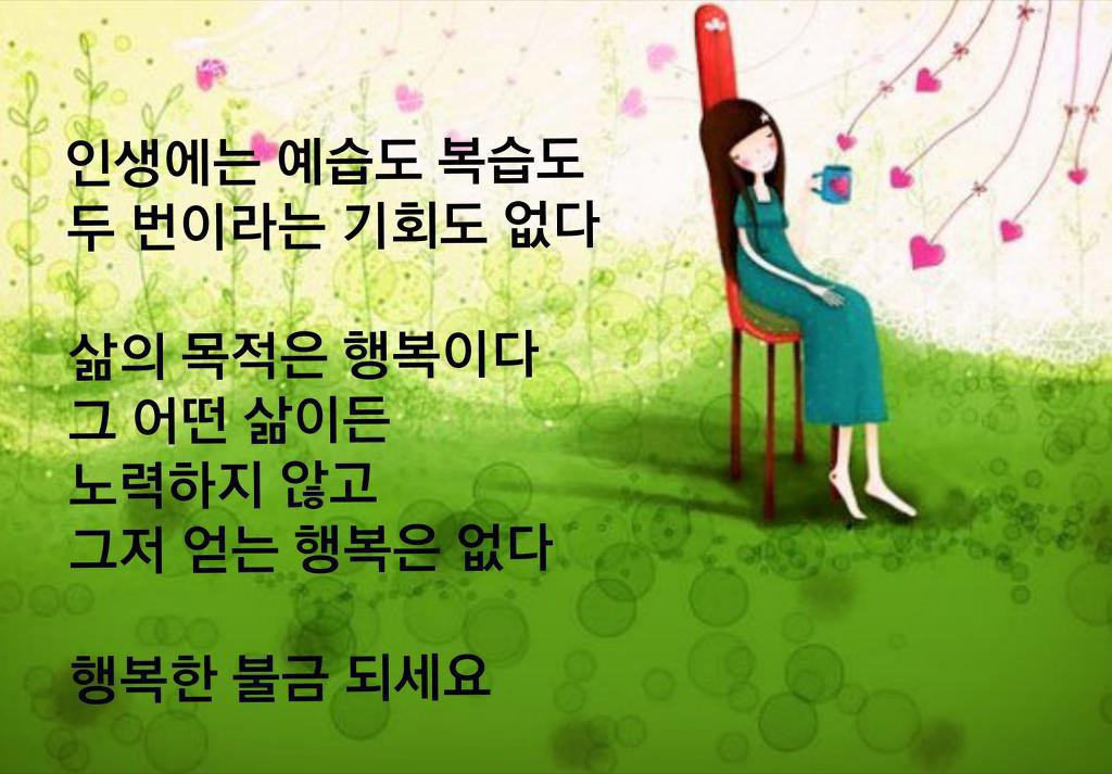 참다운 이미지
