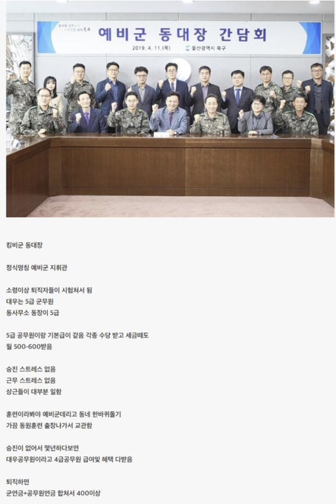 워라벨 이미지