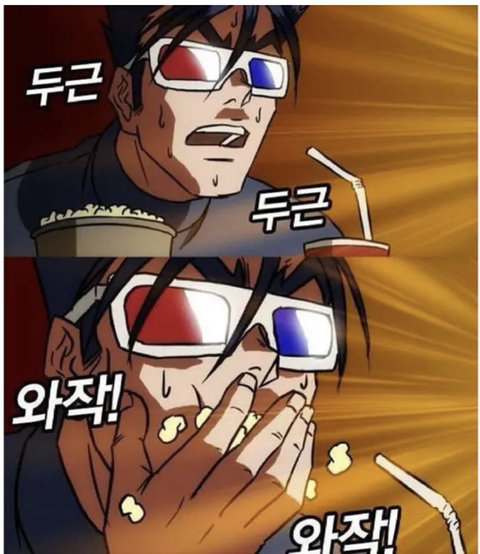 바람잘날없는집 이미지