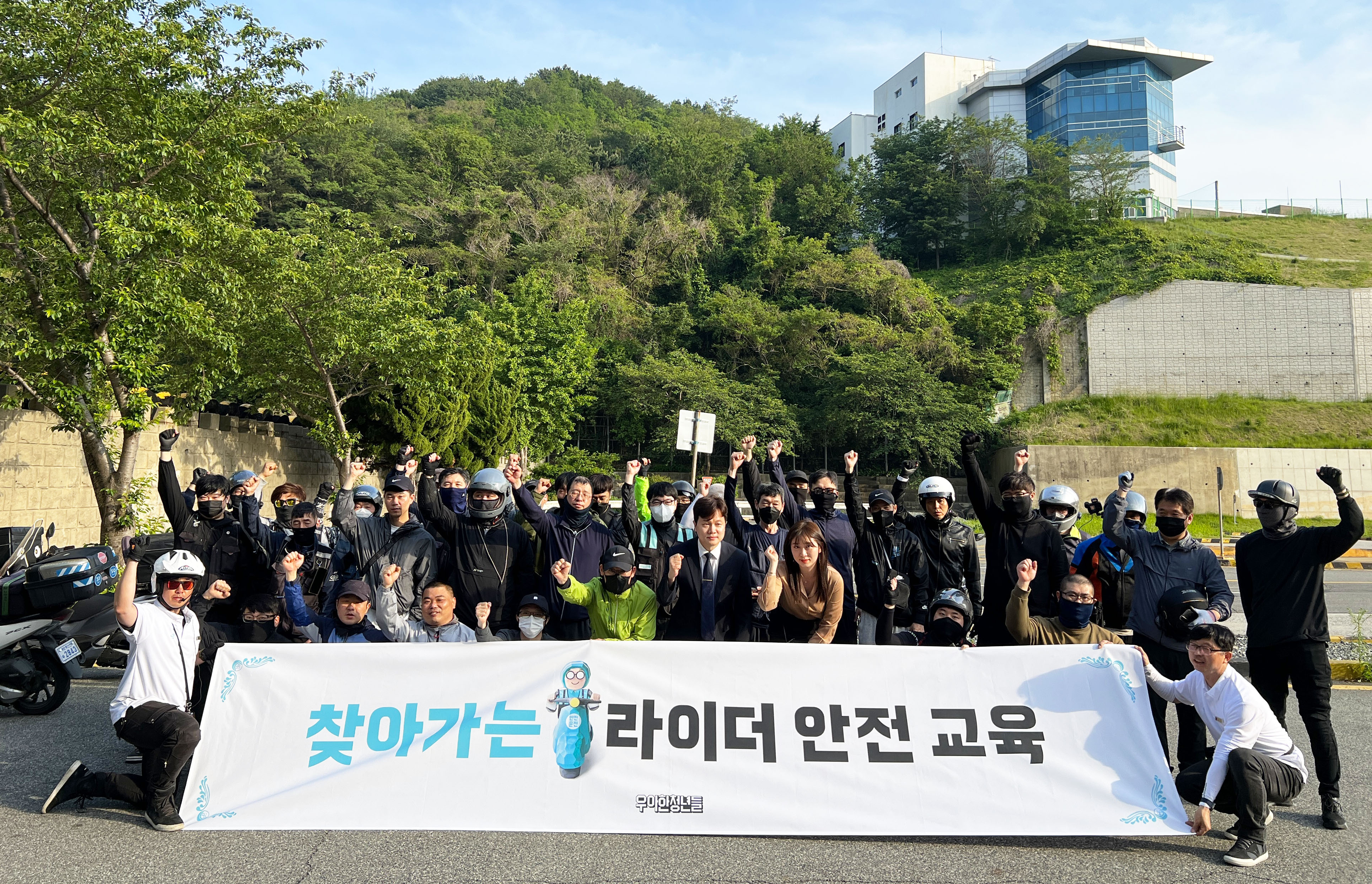 우아교육 이미지