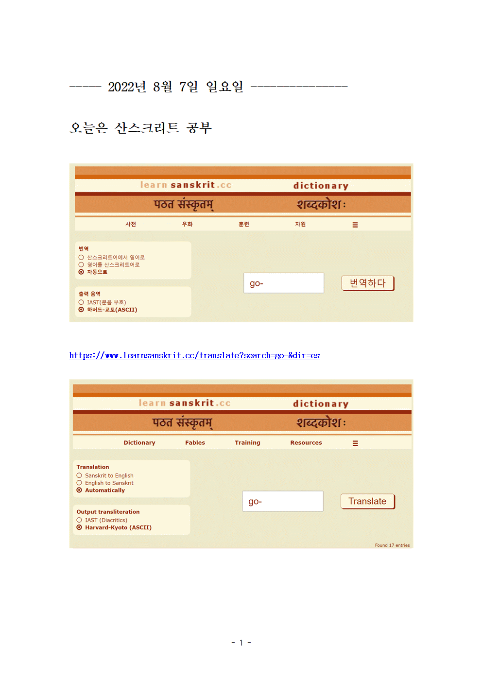 수니타임 이미지