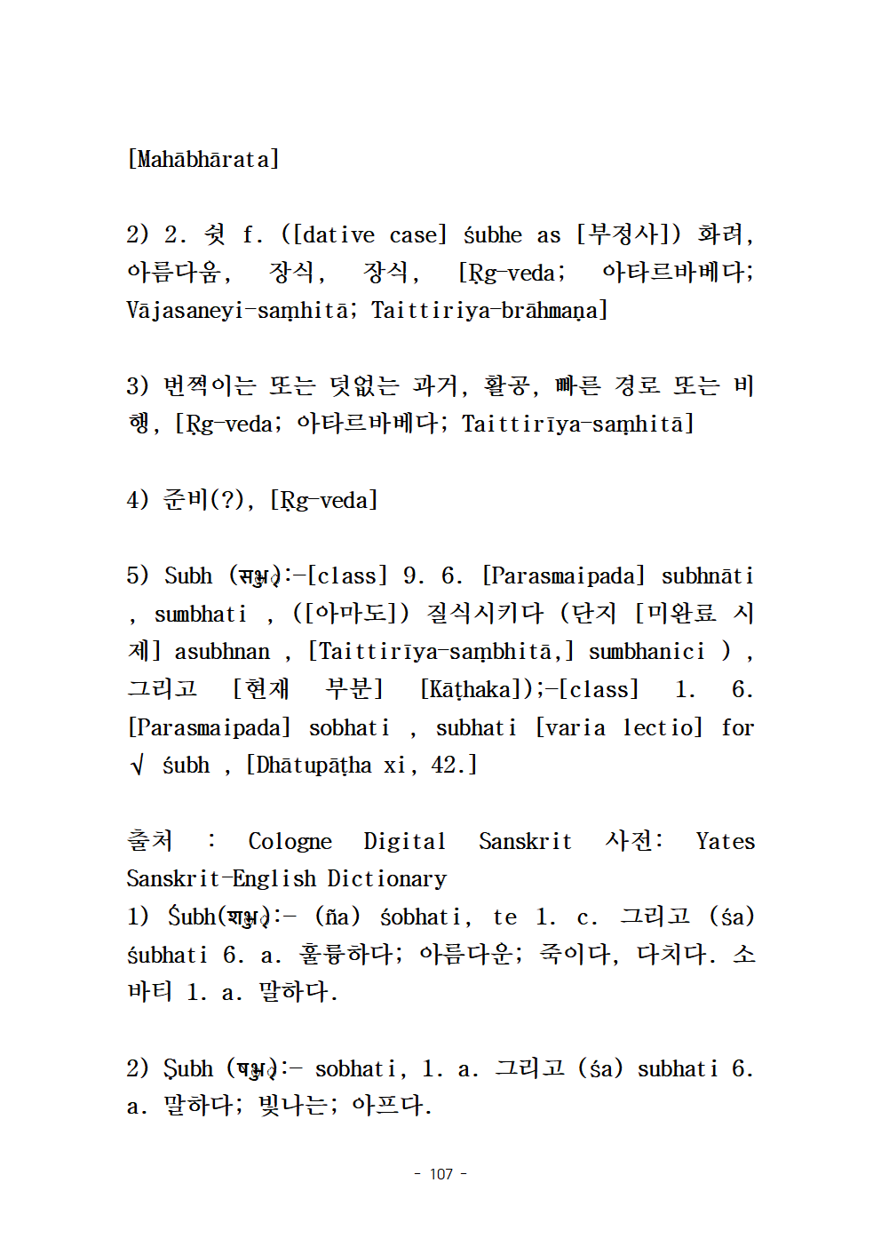 수니타임 이미지