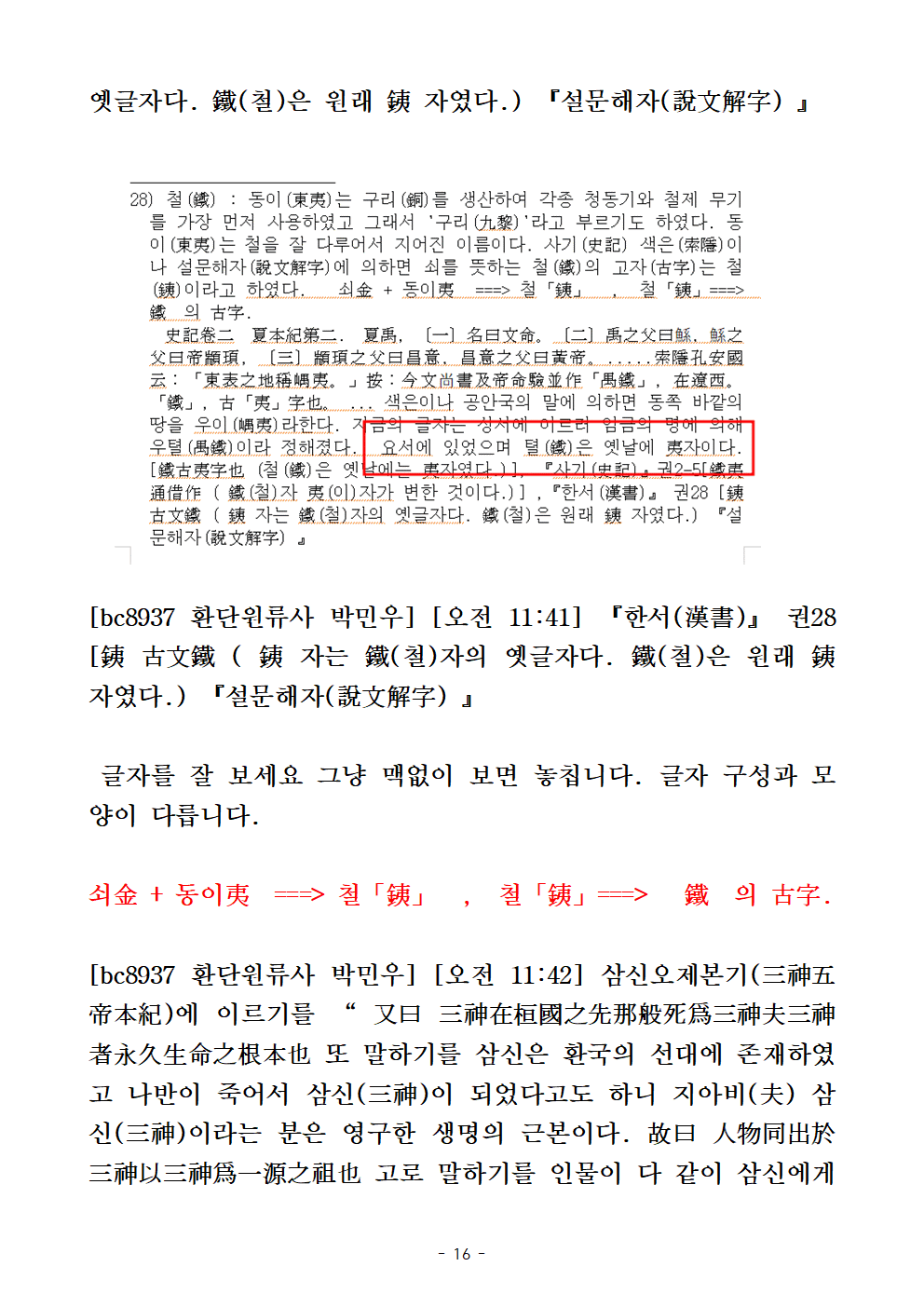 가마이 이미지