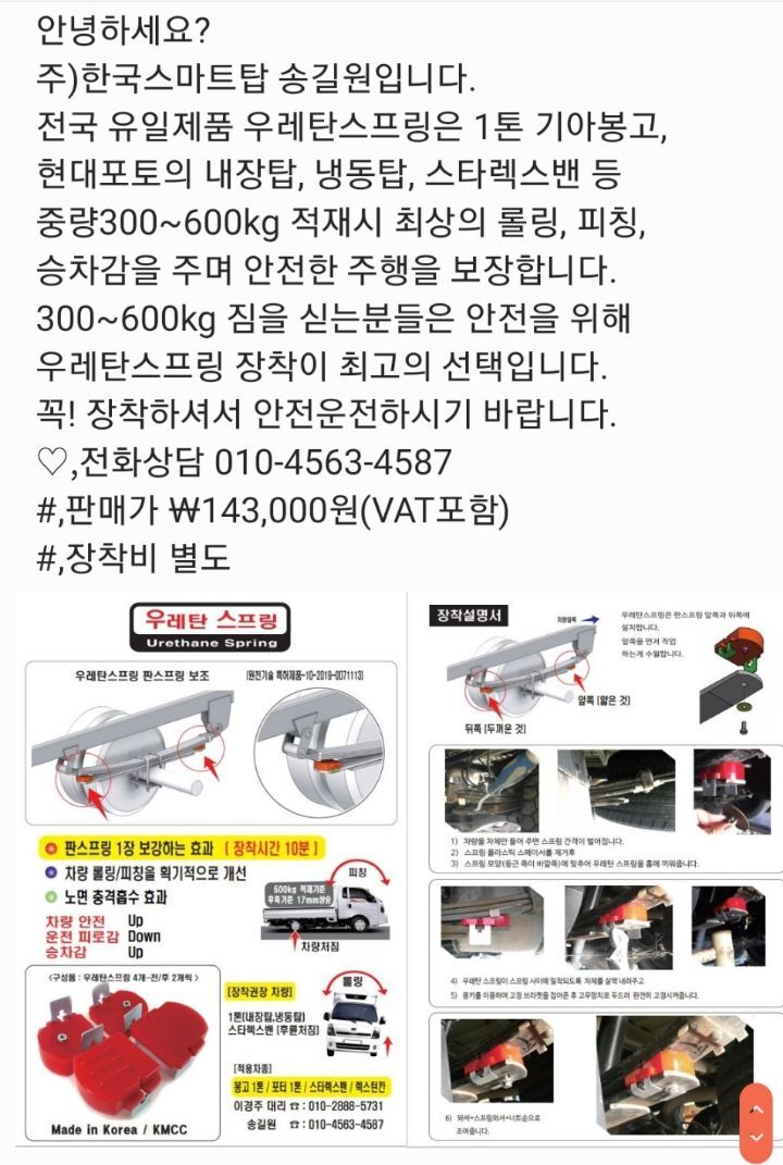 스프링롤링 이미지
