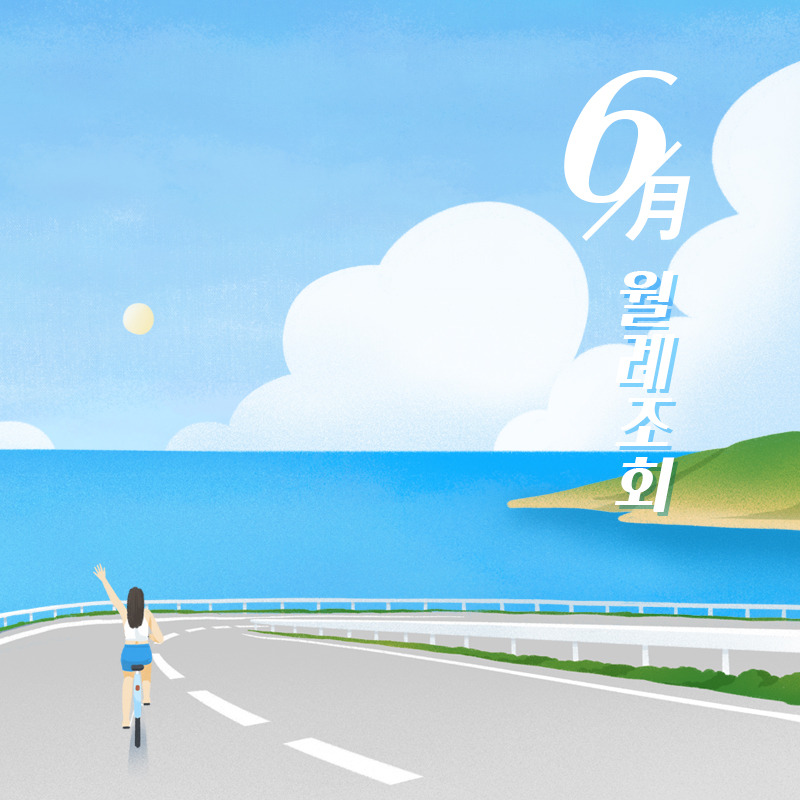 더바른 이미지