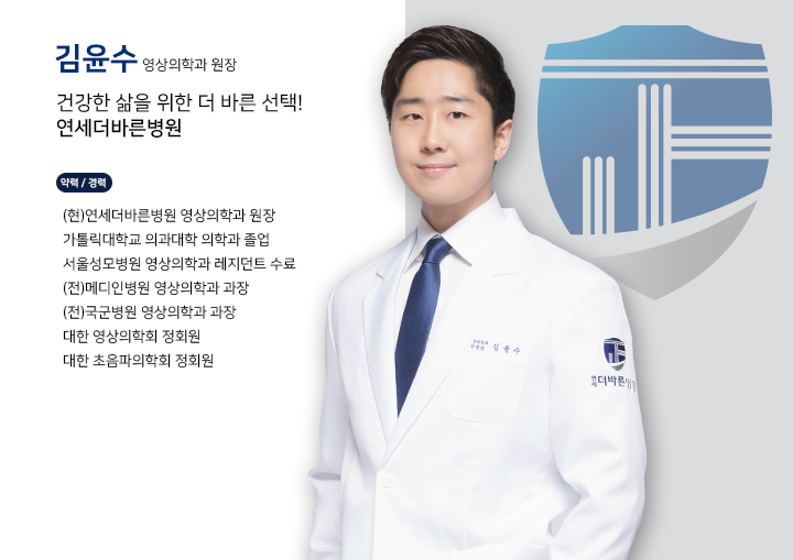 더바른 이미지