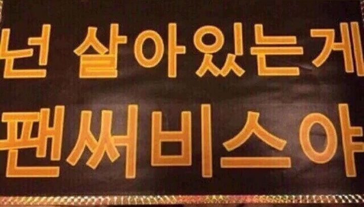 경문 이미지